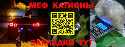 шишки Краснокаменск
