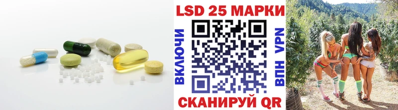 Лсд 25 экстази ecstasy  кракен вход  Ейск 