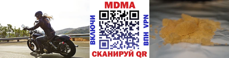MDMA crystal  наркота  Ейск 