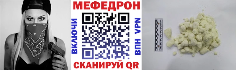 mega рабочий сайт что такое Ейск МЕФ 4 MMC