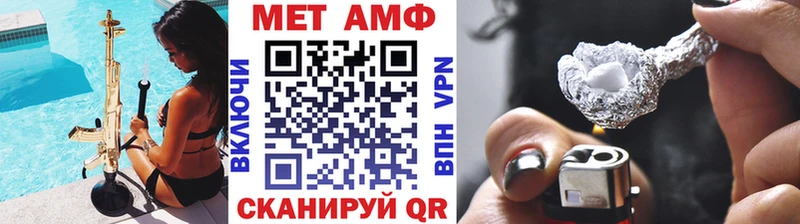 магазин наркотиков Ейск МЕТАМФЕТАМИН Декстрометамфетамин 99.9%
