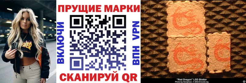 Марки N-bome 1,5мг  Ейск 