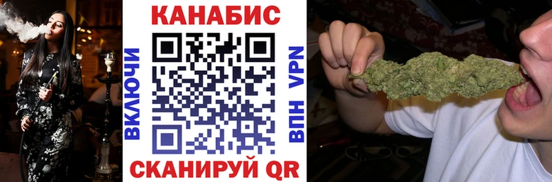 Конопля марихуана  Ейск 